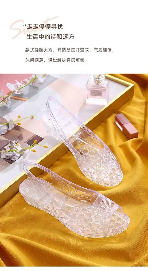 新水晶凉鞋女士坡跟夏季室外防滑凉拖鞋家居透明时尚果冻色百搭白色35
