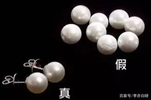 怎么辨别珍珠是真是假?