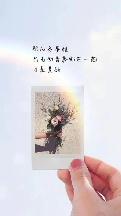 高中生应看:人生感悟的经典心情语句,精辟有哲理,很窝心!