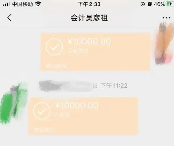 会计头条税务局提醒别因为微信转账被约谈这些涉税风险要须知