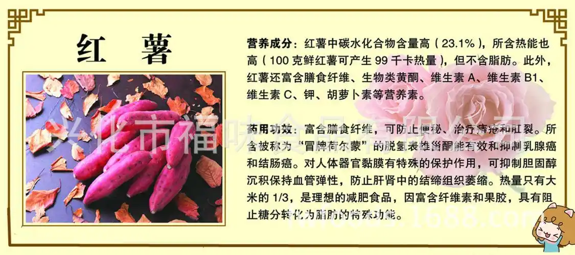 厂家直销各类脱水蔬菜,供应一级脱水红薯/山芋粒,10*10*10mm