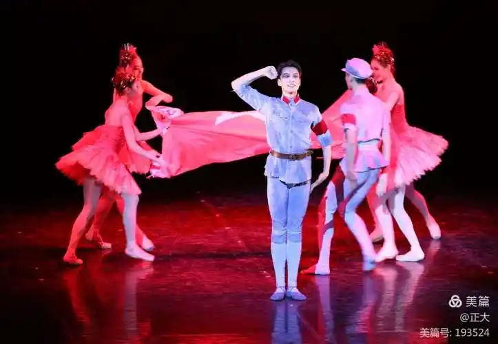 芭蕾舞剧:闪闪的红星