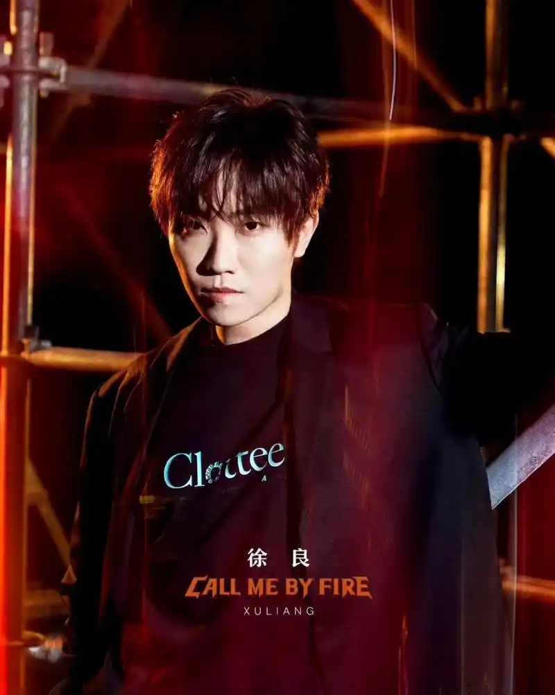 话说,徐良私服look好喜欢穿衬衫啊 还像个少年一样9595 #徐良