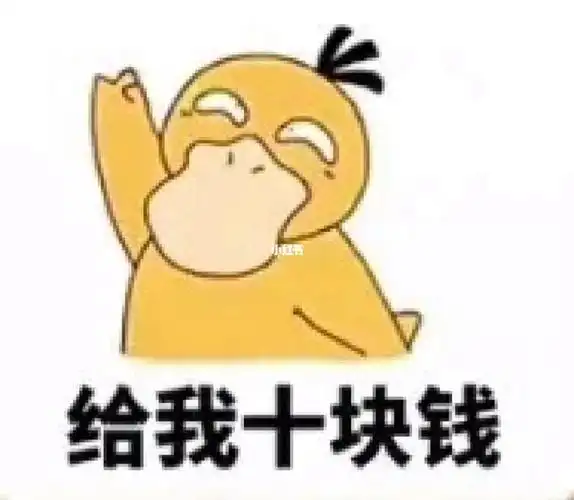 套路男朋友表情包