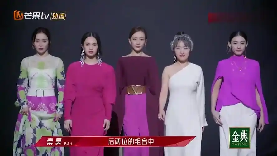 总决赛一触即发杨丞琳容祖儿那英周笔畅争夺队长名额