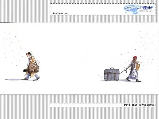 几米漫画绘本《向左走向右走》桌面壁纸图片 - 第11张