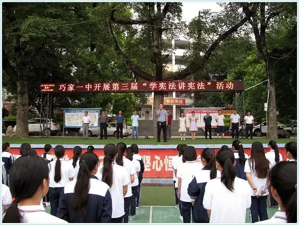 巧家县第一中学:铸牢中华民族共同体意识 民族团结进步教育氛围浓