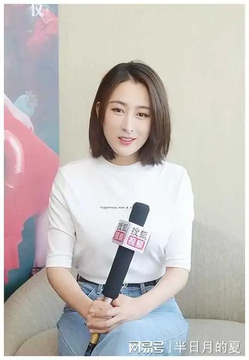 黄毅清爆料马苏艳照背后有金主她是圈内的女海王