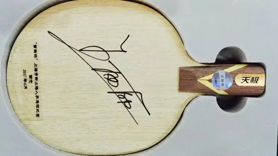 【城事】王励勤签名球拍,参赛没拿冠军也能得!