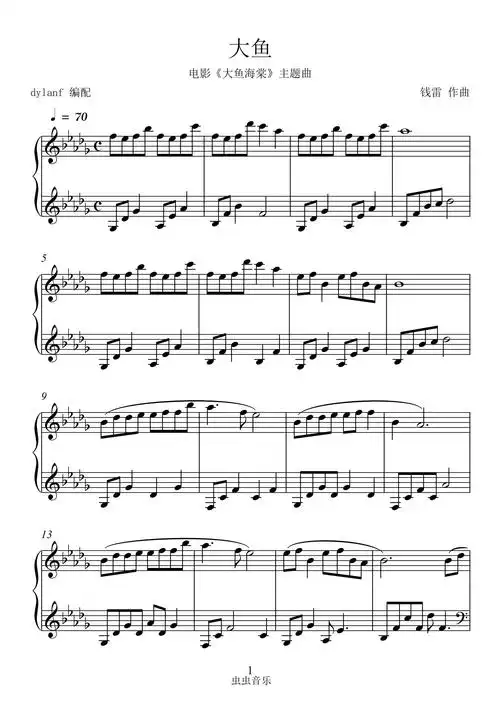 唯美钢琴版《大鱼海棠》主题曲 好听易弹钢琴谱-dylanf-虫虫钢琴