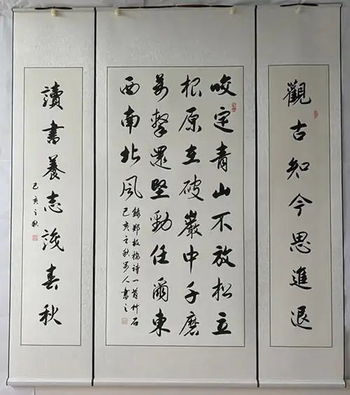 子书客厅手写书法字画真迹农村堂屋中堂对联书法