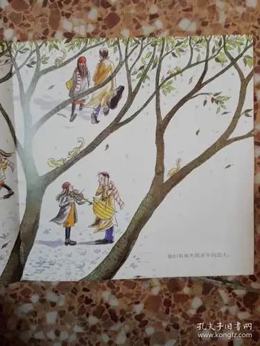 向左走·向右走 (图文版)