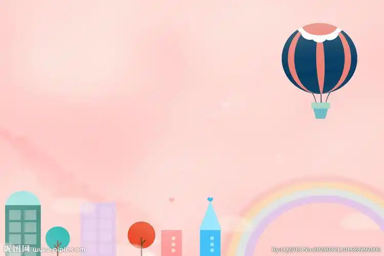 粉色可爱背景图片