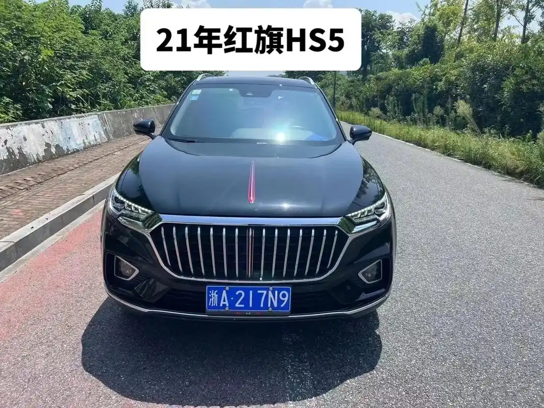 2021年红旗hs5 一手 原漆 配置 - 抖音