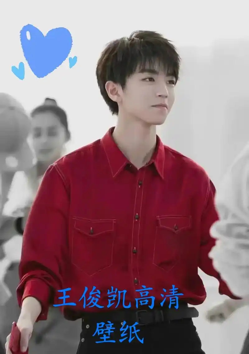 王俊凯壁纸#王俊凯封神高清图片 - 抖音