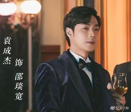 戚薇是他前搭档王思聪是他好友袁成杰怎么就不火