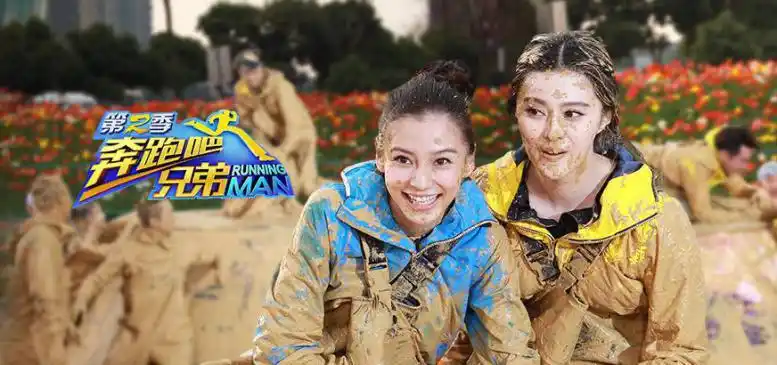 《奔跑吧兄弟第五季》有剧本吗?