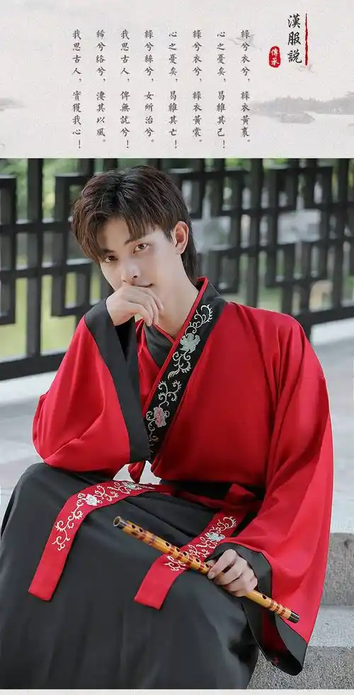 啄木鸟大码男装古装书生儒雅男汉服魏晋交领大袖衫襦裙二件套中式男士