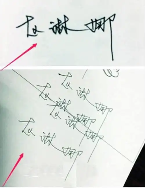 机器人模仿签名对比(店家供图)