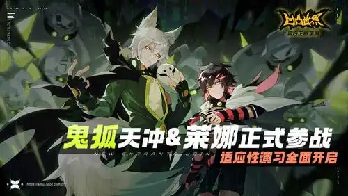 关于鬼狐和莱娜 - 凹凸世界凹凸大厅 | taptap 凹凸世界社区