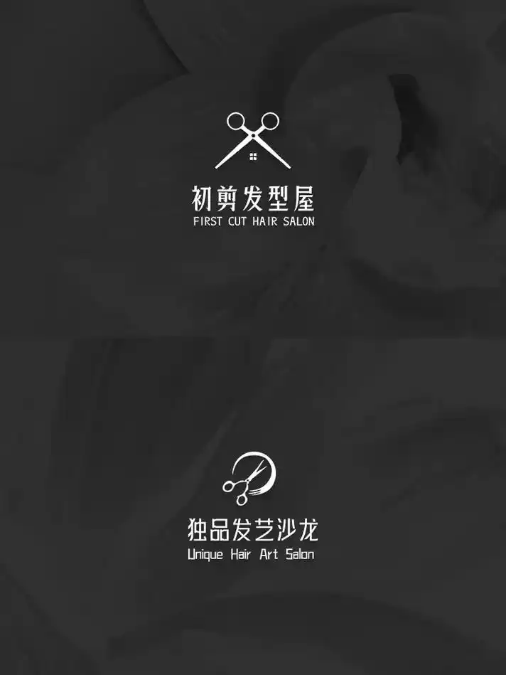 理发店名字logo设计合集.#logo设计 #理发店 #美业 - 抖音