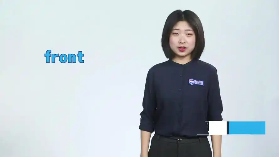 front这个英文单词是什么意思