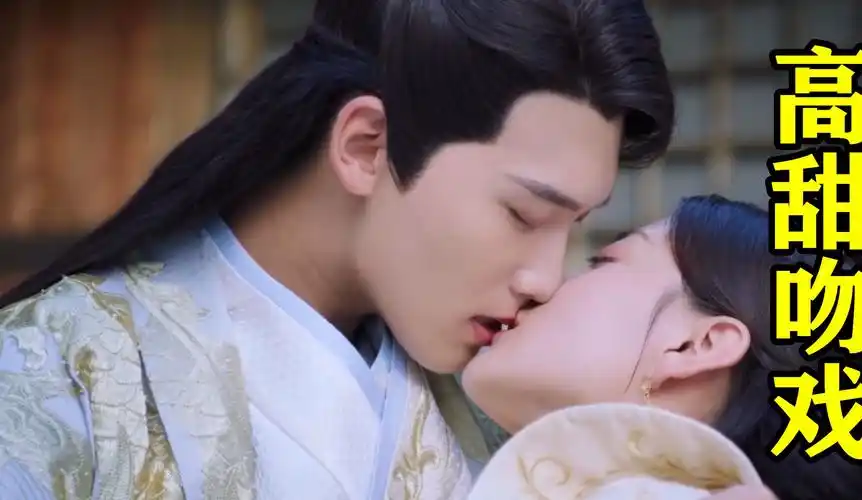 邢昭林×梁洁:这个男人也太会吻了吧!这么撩谁受得了啊,好上头