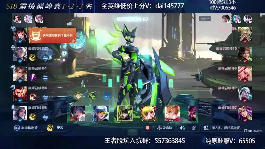 【直播回放】虎牙韩涵2024年07月21日18点场直播