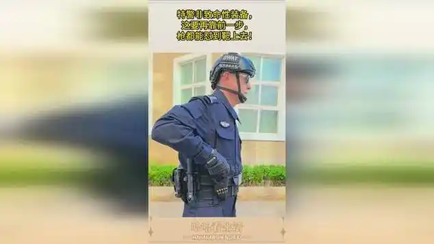 军人风采|特种警察|武警战士_网易视频