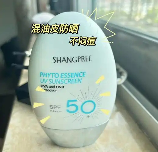 香蒲丽防晒空瓶2罐感受