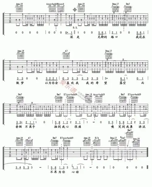 张震岳张震岳路口吉他谱