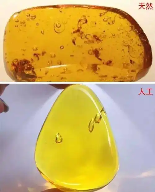 下面为您介绍 几种简单鉴别琥珀真假的方法.