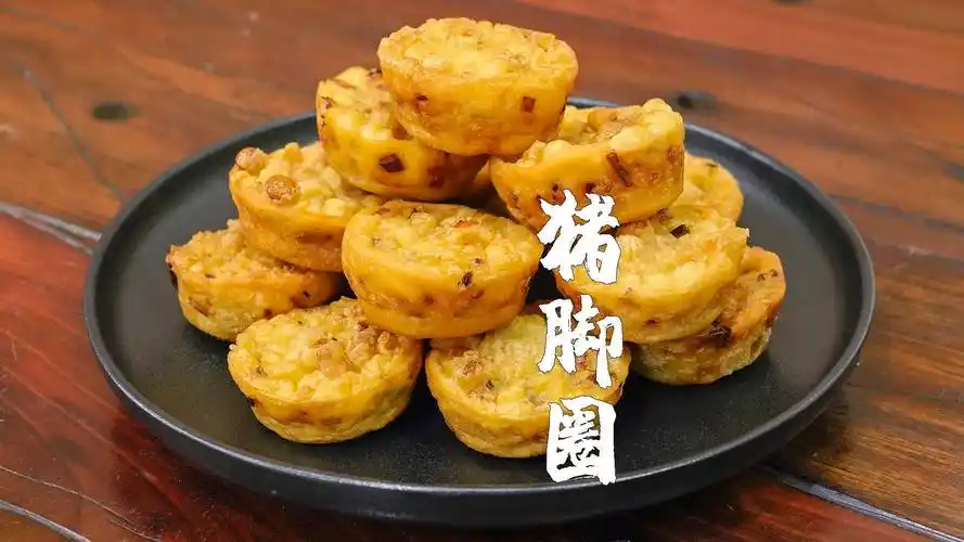 猪脚圈做法,传承百年的潮汕传统小吃,配方很简单.