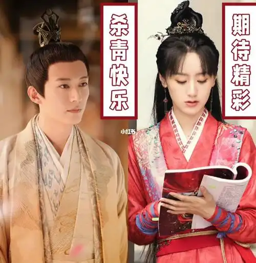 落花时节又逢君刘学义袁冰妍