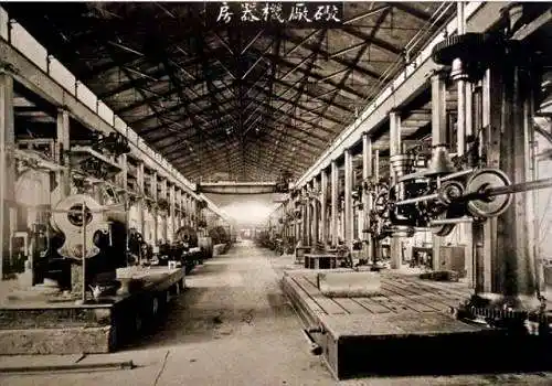 一组李鸿章创办的江南制造总局老照片