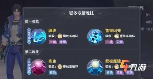 斗罗大陆魂师对决巅峰白沉香攻略巅峰白沉香怎么过