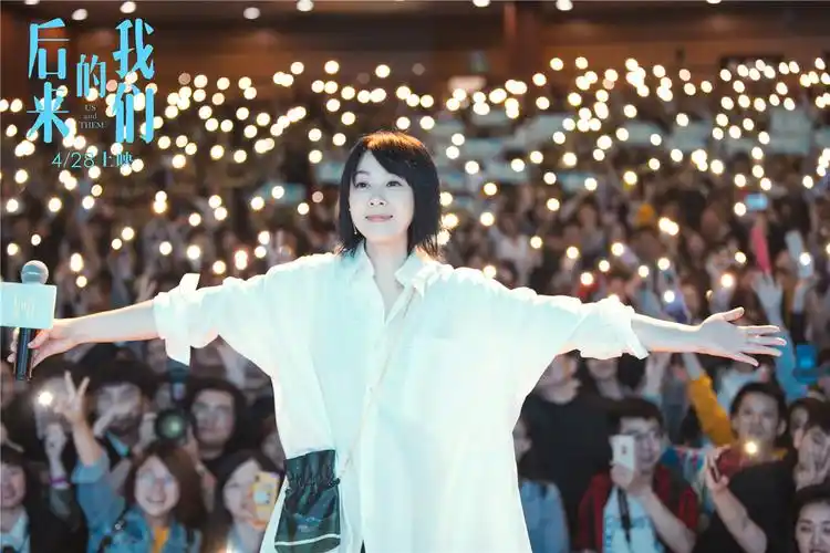 《后来的我们》校园看片,观影同学受触动勇敢告白不留遗憾-猫眼电影