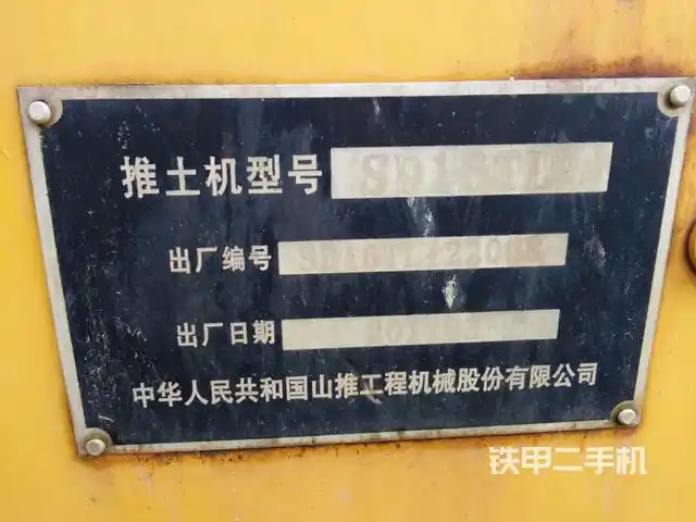 山推sd16tl机械超湿地型推土机