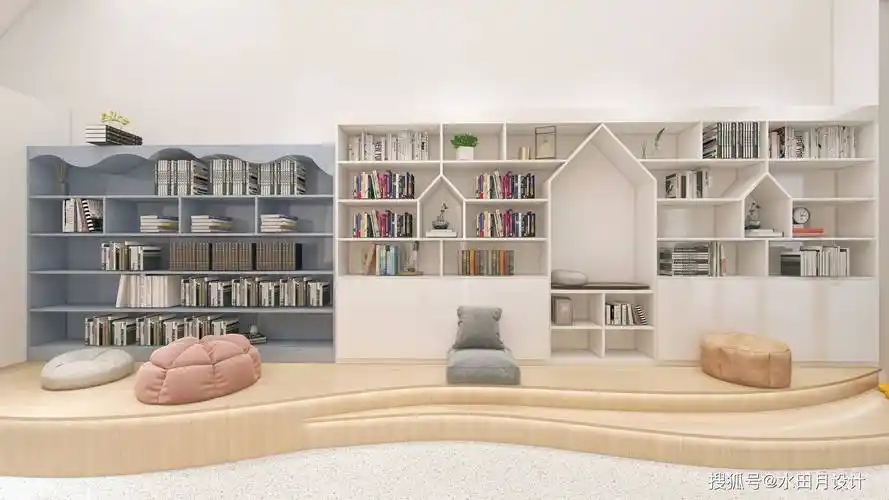 现代简约小清新绘本馆设计