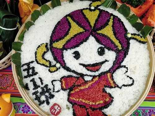 五色糯米饭飘香三月三节味渐浓