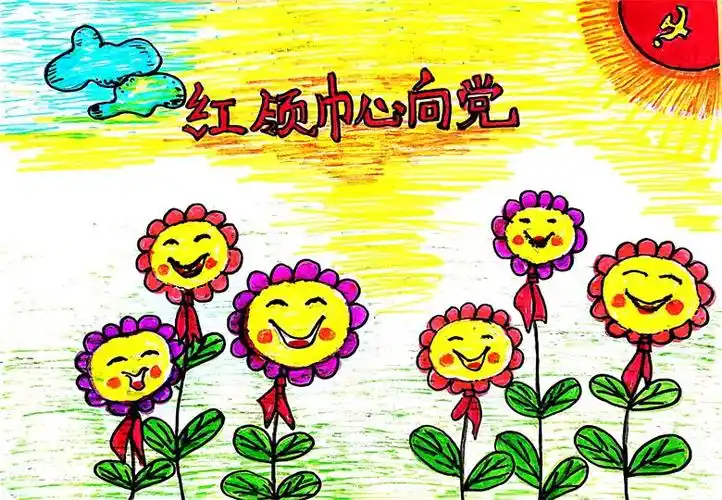 庆祝建党100周年书画展作品展映绘画类③