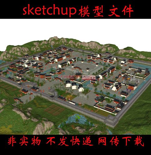 【s0594】草图大师古代苏州城su模型古代城镇城市古代建筑群场景