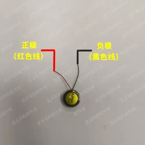 华强北耳机电池蓝牙耳机45毫安纽扣电池lir1054电池悦虎慧联恒玄