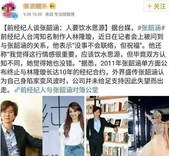 原创趁张韶涵生病卷走1亿交新男友又联合前夫要钱姜柔伊现状如何