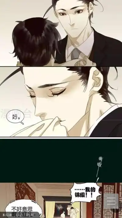 三月初三##盗墓笔记##老九门##张启山##二月红##佛爷