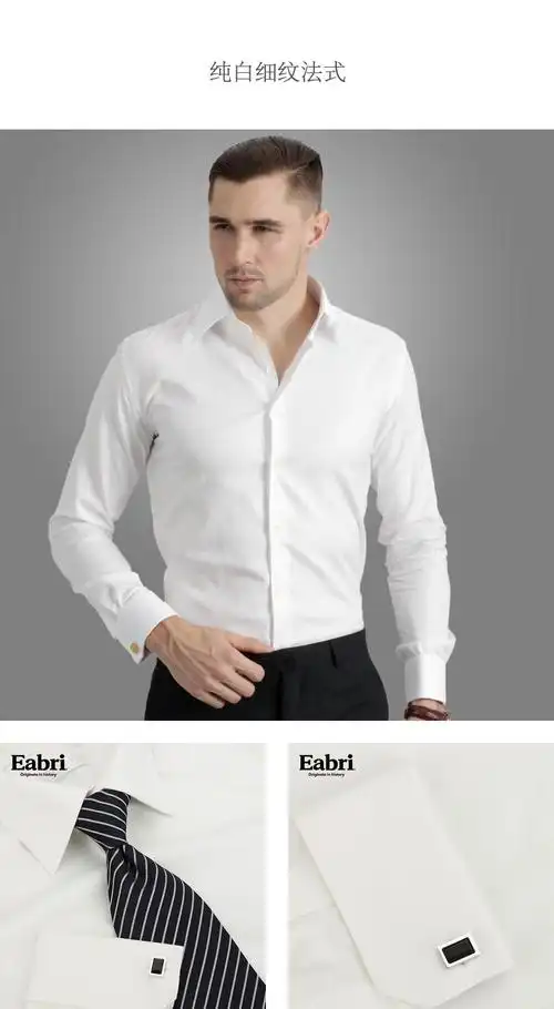 eabri 高唯商务法式/英式衬衫男长袖修身丝光棉 紫底白条纹法式 38h