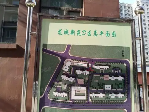 龙城新苑d区