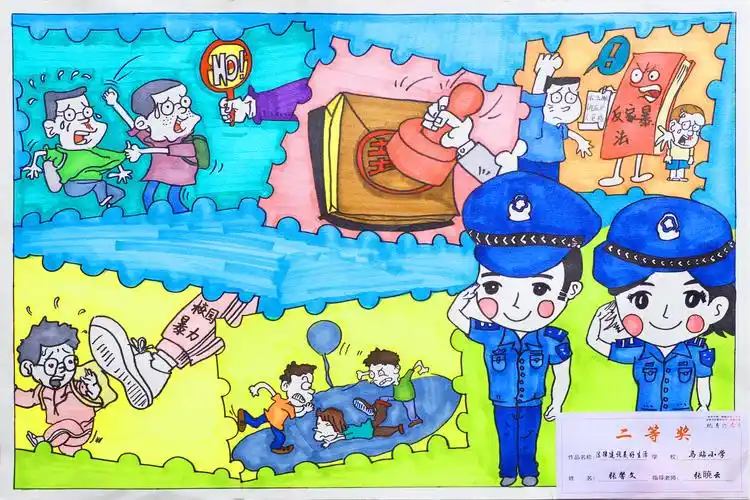 金东方杯法律守护美好生活绘画比赛作品展示第二弹快戳进来