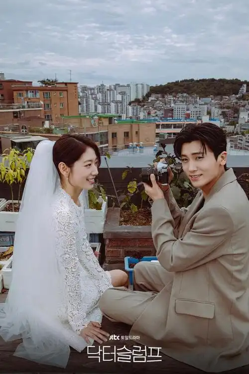 朴信惠朴炯植低谷医生完美婚纱教科书时髦韩剧婚纱这样拍