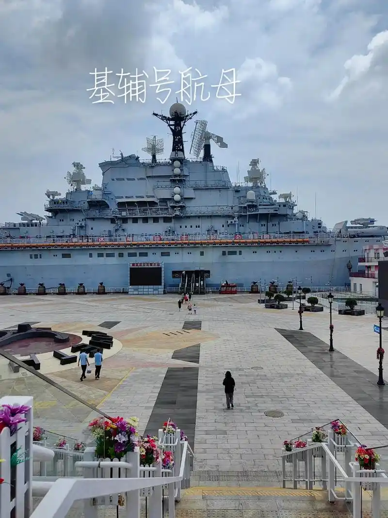 基辅号航母 只有照片能记录这份珍贵  - 抖音